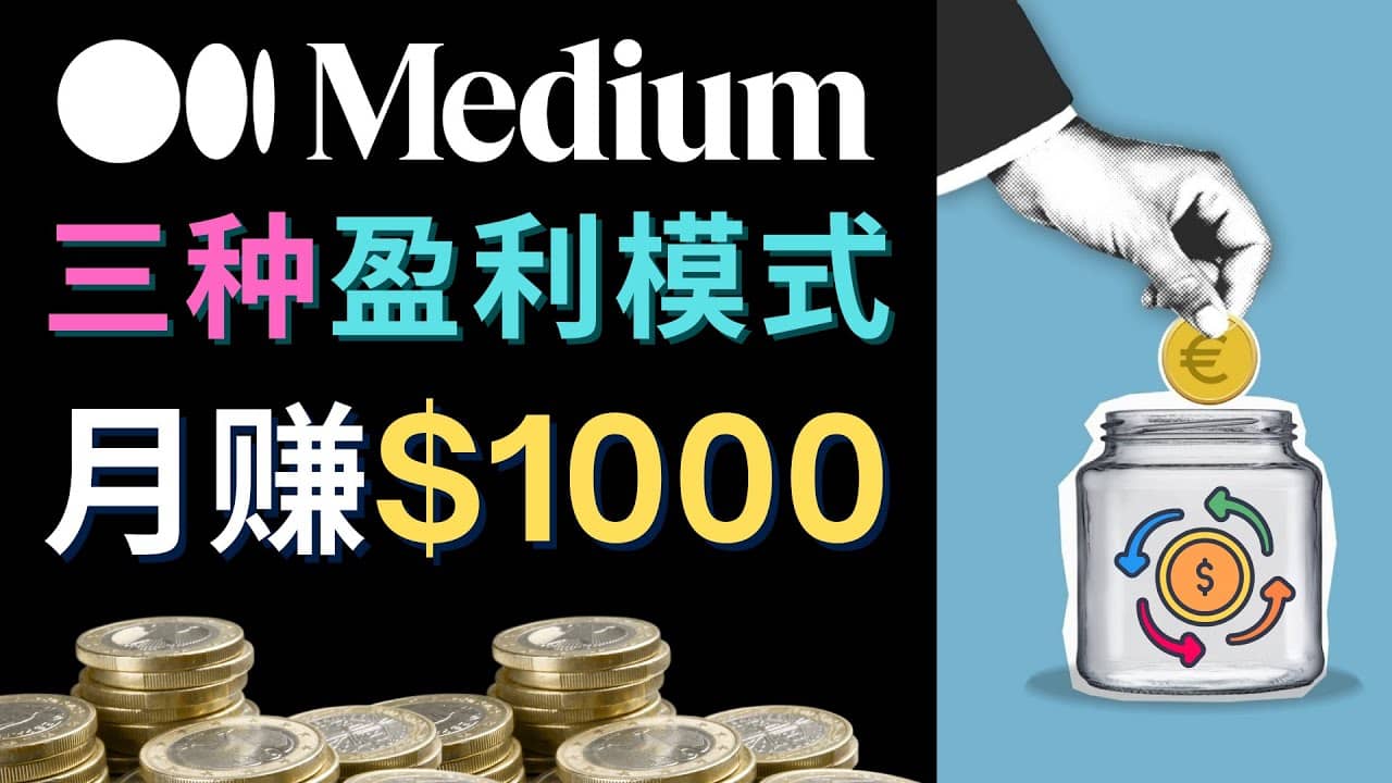 利用智能化聊天工具Chatgpt完成博客写作，只需点击鼠标，每单净赚5到15美元赚米吧-网创项目资源站-副业项目-创业项目-搞钱项目赚米吧