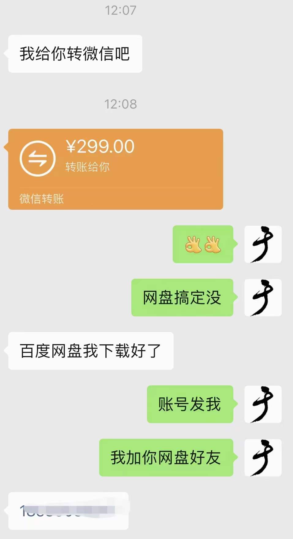 图片[3]赚米吧-网创项目资源站-副业项目-创业项目-搞钱项目小吃配方淘金项目：0成本、高利润、大市场，一天赚600到6000【含配方】赚米吧-网创项目资源站-副业项目-创业项目-搞钱项目赚米吧