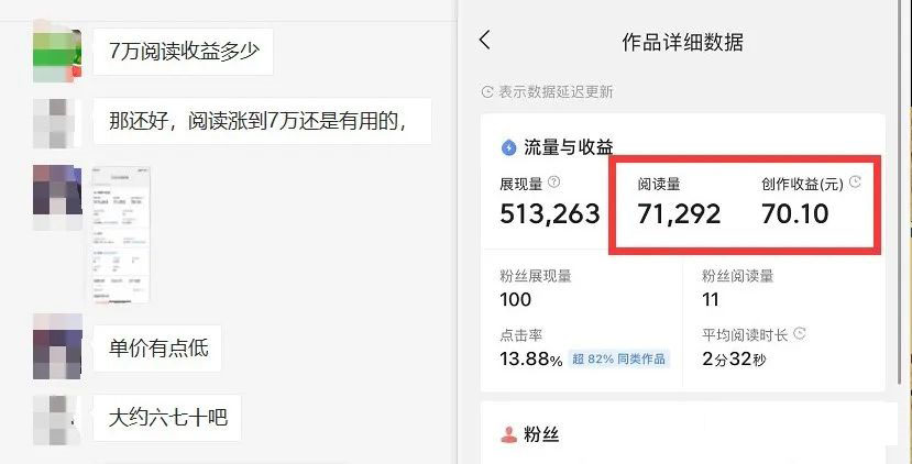 图片[3]赚米吧-网创项目资源站-副业项目-创业项目-搞钱项目如何套模板打开播放量，2022短视频起号必学课31节，送钩子模板赚米吧-网创项目资源站-副业项目-创业项目-搞钱项目赚米吧