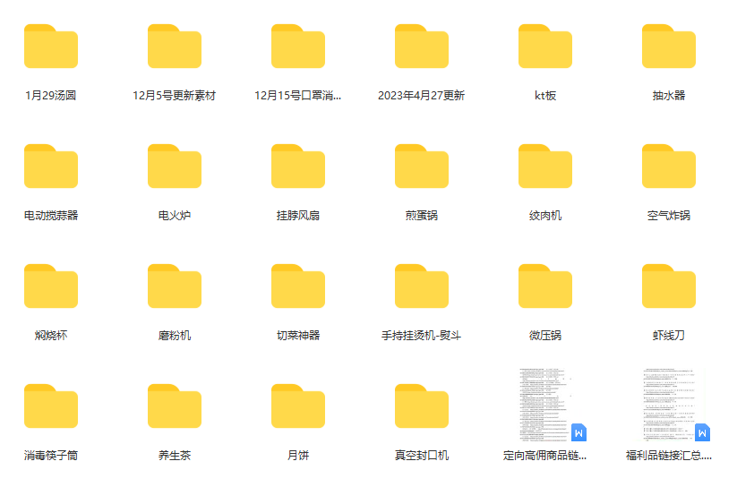 图片[1]赚米吧-网创项目资源站-副业项目-创业项目-搞钱项目一个月佣金10万的抖音半无人绿幕直播全套玩法（送视频素材，直播话术）赚米吧-网创项目资源站-副业项目-创业项目-搞钱项目赚米吧