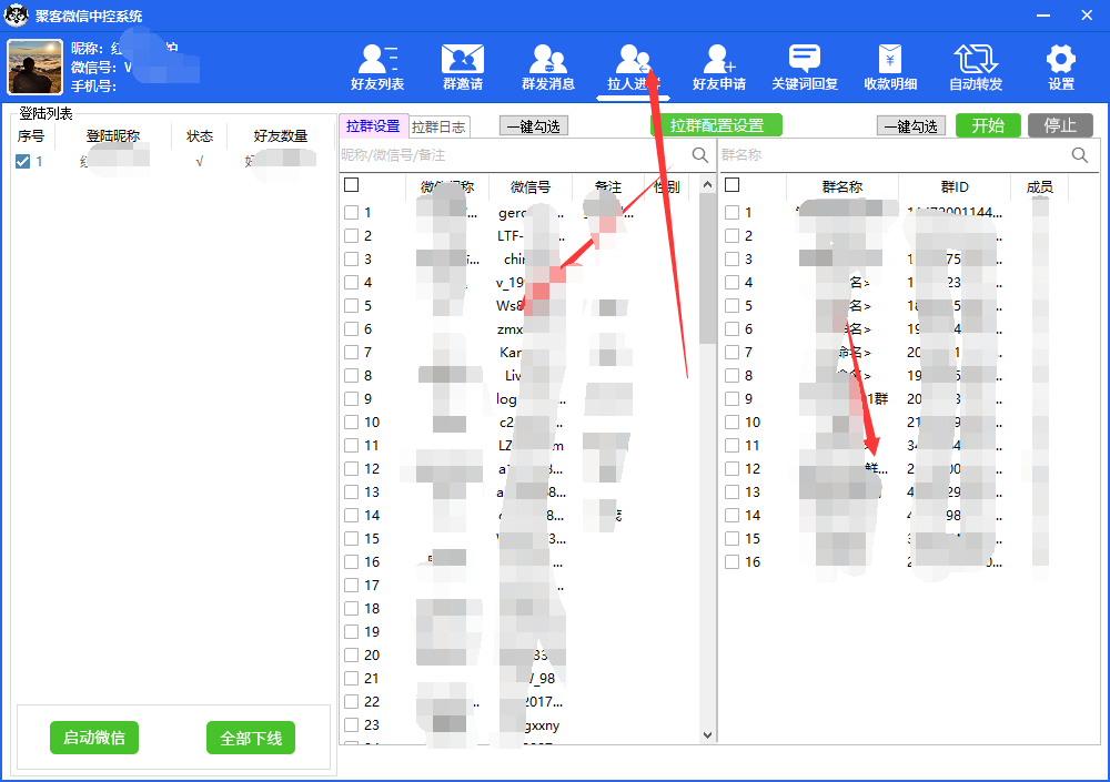 图片[6]赚米吧-网创项目资源站-副业项目-创业项目-搞钱项目外面收费688微信中控爆粉超级爆粉群发转发跟圈收款一机多用【脚本+教程】赚米吧-网创项目资源站-副业项目-创业项目-搞钱项目赚米吧