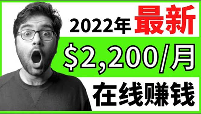 【2022在线副业】新版通过在线打字赚钱app轻松月赚900到2700美元赚米吧-网创项目资源站-副业项目-创业项目-搞钱项目赚米吧