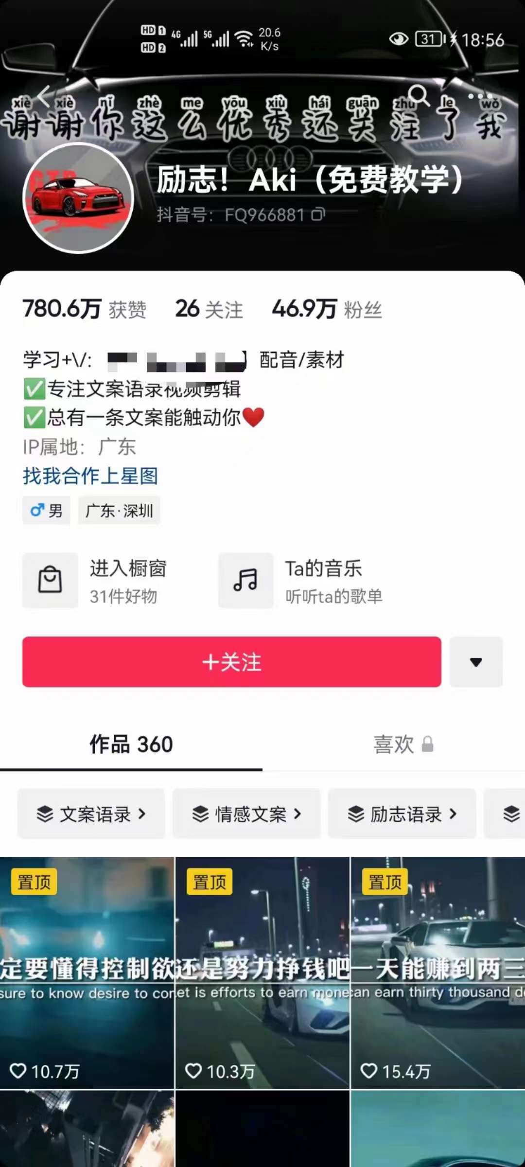 图片[1]赚米吧-网创项目资源站-副业项目-创业项目-搞钱项目抖音壁纸变现项目：实战日入380+发布壁纸素材获取收益！赚米吧-网创项目资源站-副业项目-创业项目-搞钱项目赚米吧