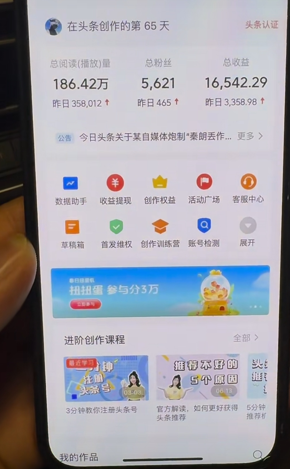 图片[1]赚米吧-网创项目资源站-副业项目-创业项目-搞钱项目AI撸头条，轻松日入3000+无脑操作，当天起号，第二天见收益。赚米吧-网创项目资源站-副业项目-创业项目-搞钱项目赚米吧