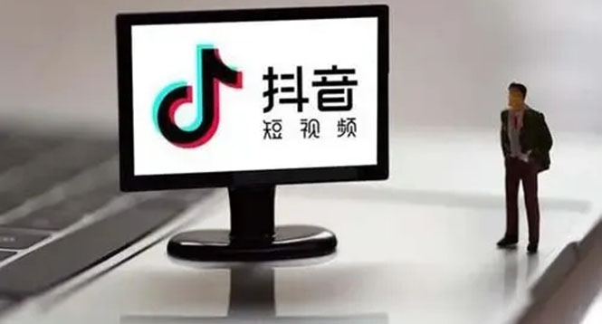 企业抖音运营实操课，企业不能错过的变现生态赚米吧-网创项目资源站-副业项目-创业项目-搞钱项目赚米吧