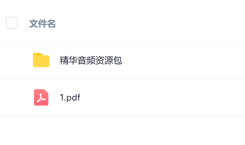 毛小白·借视频流量，卖小众音频变现，日传5视频无人值守躺赚项目！赚米吧-网创项目资源站-副业项目-创业项目-搞钱项目赚米吧