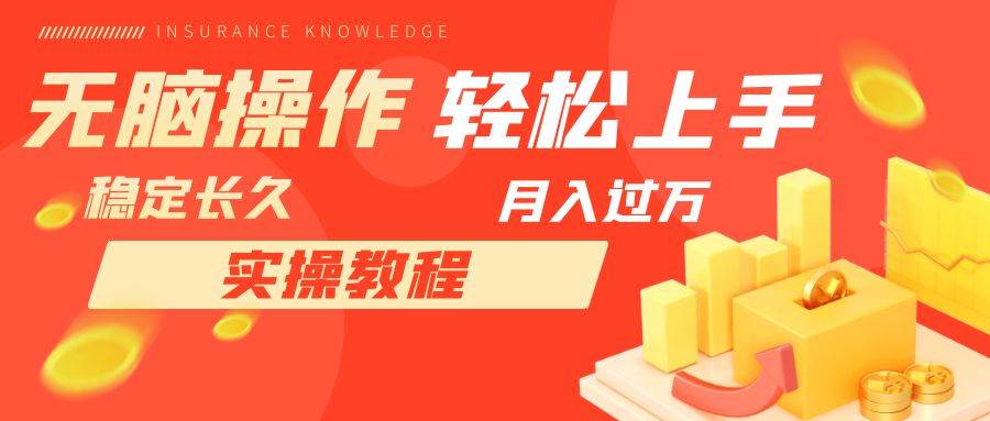 长久副业，轻松上手，每天花一个小时发营销邮件月入10000+赚米吧-网创项目资源站-副业项目-创业项目-搞钱项目赚米吧