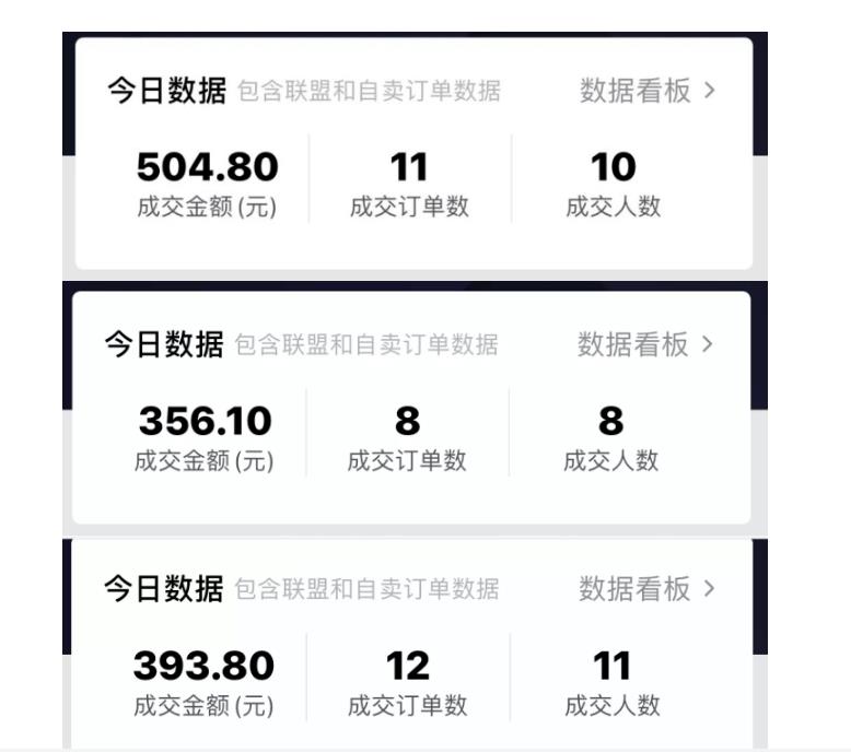 酷酷说钱：抖音做了一个月6.5万粉丝，日入300-500，公布了【付费文章】赚米吧-网创项目资源站-副业项目-创业项目-搞钱项目赚米吧