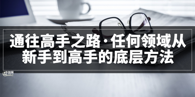 完结赚米吧-网创项目资源站-副业项目-创业项目-搞钱项目赚米吧