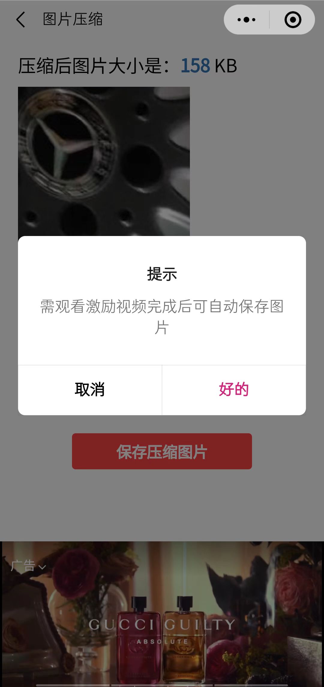 图片[1]赚米吧-网创项目资源站-副业项目-创业项目-搞钱项目趣味聚合工具箱小程序系统，小白也能上线小程序 获取流量主收益(源码+教程)赚米吧-网创项目资源站-副业项目-创业项目-搞钱项目赚米吧