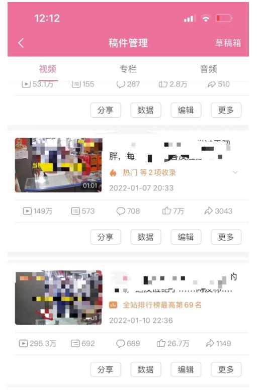 抖音6个月变现19w，日入500-3000，完整版实操攻略教程（视频+文档）赚米吧-网创项目资源站-副业项目-创业项目-搞钱项目赚米吧