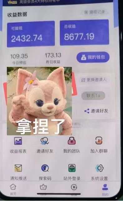 图片[3]赚米吧-网创项目资源站-副业项目-创业项目-搞钱项目抖音壁纸变现项目：实战日入380+发布壁纸素材获取收益！赚米吧-网创项目资源站-副业项目-创业项目-搞钱项目赚米吧