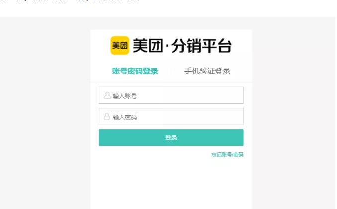 外卖淘客CPS项目实操，如何快速启动项目、积累粉丝、佣金过万？【付费文章】赚米吧-网创项目资源站-副业项目-创业项目-搞钱项目赚米吧