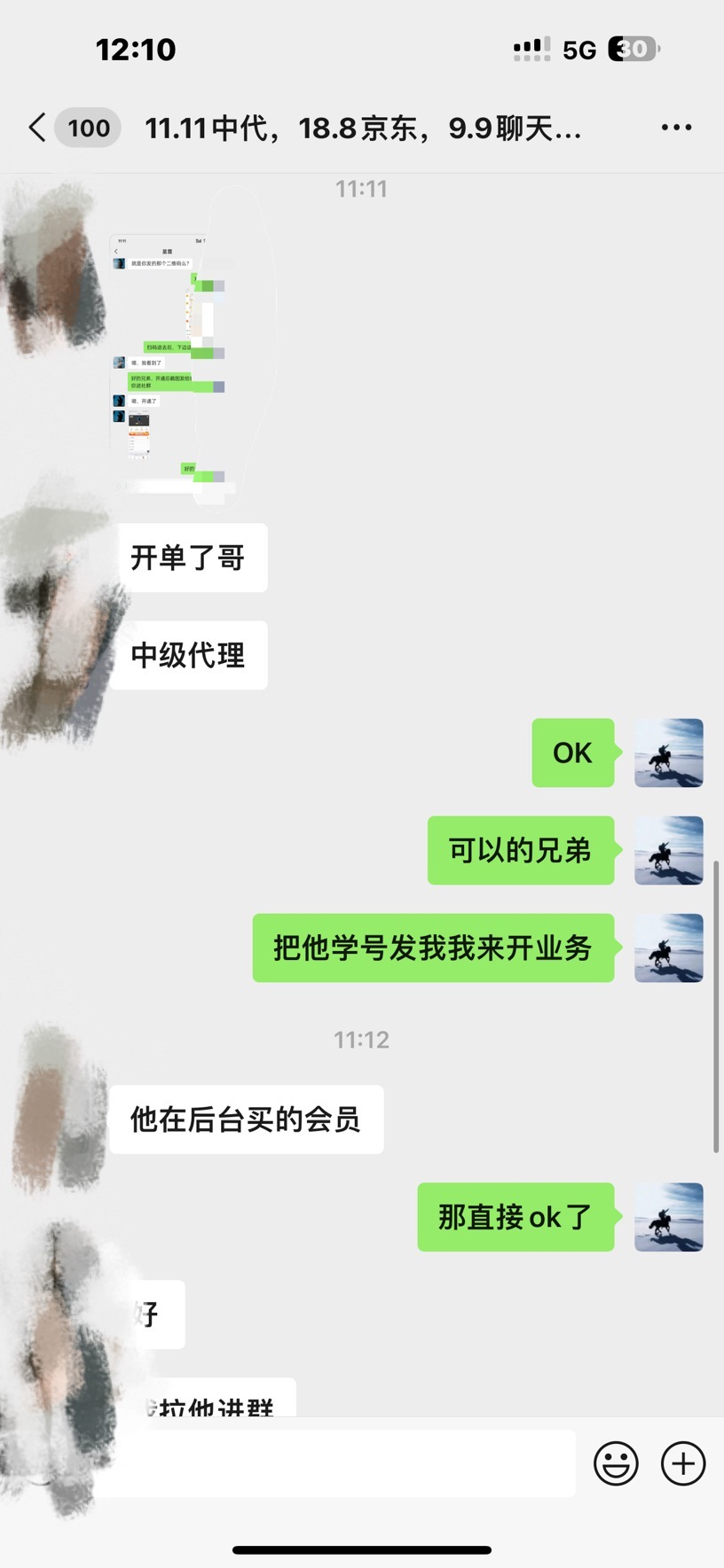 图片[3]赚米吧-网创项目资源站-副业项目-创业项目-搞钱项目资源站合集网站 全网项目库变现-如何通过卖项目收学员-附多种引流创业粉方法赚米吧-网创项目资源站-副业项目-创业项目-搞钱项目赚米吧