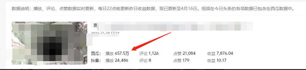 图片[1]赚米吧-网创项目资源站-副业项目-创业项目-搞钱项目《老吴·中视频项目搬砖玩法，一年变现50w》目前看过的的最干货中视频玩法赚米吧-网创项目资源站-副业项目-创业项目-搞钱项目赚米吧