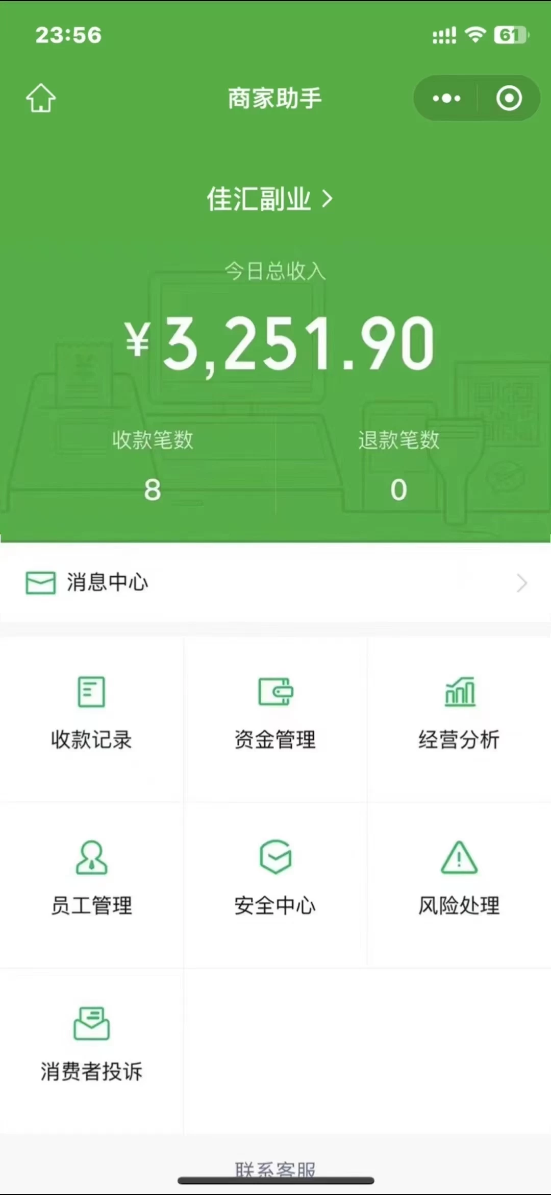 图片[1]赚米吧-网创项目资源站-副业项目-创业项目-搞钱项目闲鱼流量掘金-虚拟变现新玩法配合全网项目库，精准引流变现3W+赚米吧-网创项目资源站-副业项目-创业项目-搞钱项目赚米吧