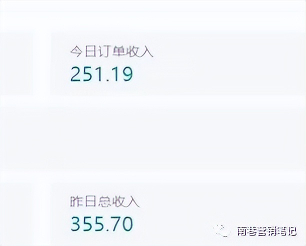 图片[3]赚米吧-网创项目资源站-副业项目-创业项目-搞钱项目抖音全自动提款机项目：独家蓝海 无需剪辑 单号日赚100～500 (可批量矩阵)赚米吧-网创项目资源站-副业项目-创业项目-搞钱项目赚米吧