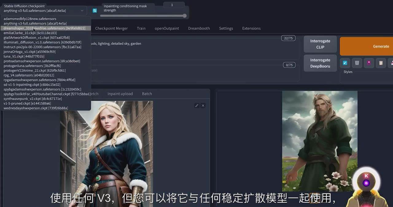 Stable Diffusion 101：使用 AI 创建自定义动漫艺术教程-17节课-中英字幕赚米吧-网创项目资源站-副业项目-创业项目-搞钱项目赚米吧