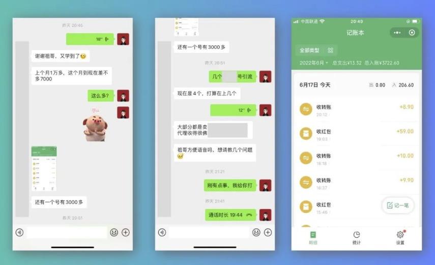 祖小来-简单易复制，月收益1万+的虚拟产品项目，实战玩法详解（视频教程+文档）赚米吧-网创项目资源站-副业项目-创业项目-搞钱项目赚米吧