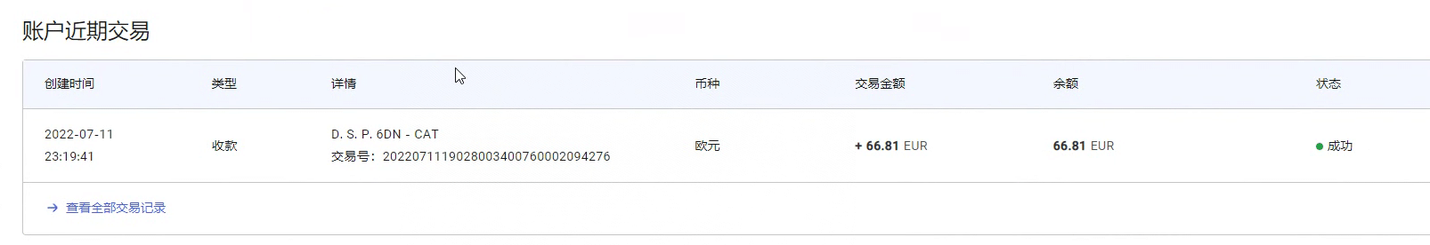 图片[2]赚米吧-网创项目资源站-副业项目-创业项目-搞钱项目最新国外vocal发文撸美金项目，复制粘贴一篇文章一美金赚米吧-网创项目资源站-副业项目-创业项目-搞钱项目赚米吧