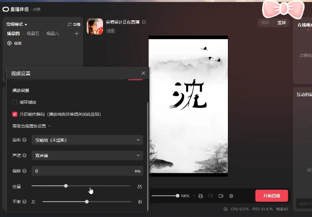 图片[1]赚米吧-网创项目资源站-副业项目-创业项目-搞钱项目最新抖音姓氏logo半无人直播详细教程+素材及变现赚米吧-网创项目资源站-副业项目-创业项目-搞钱项目赚米吧