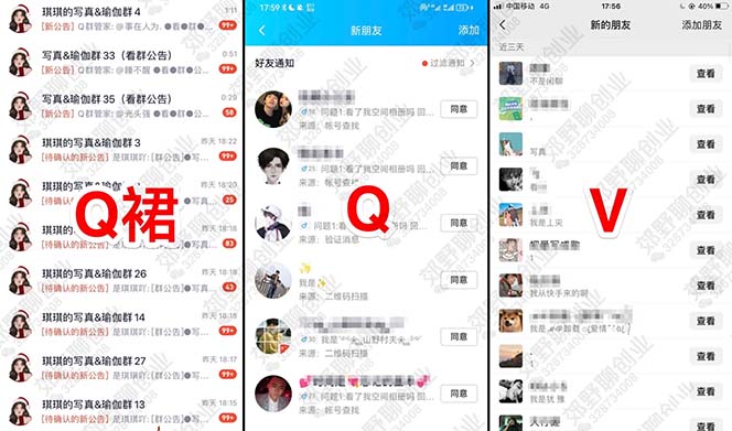 图片[1]赚米吧-网创项目资源站-副业项目-创业项目-搞钱项目【男粉落地项目】2023零基础玩转男粉快手无人直播，无脑月入3w+实操教程！赚米吧-网创项目资源站-副业项目-创业项目-搞钱项目赚米吧