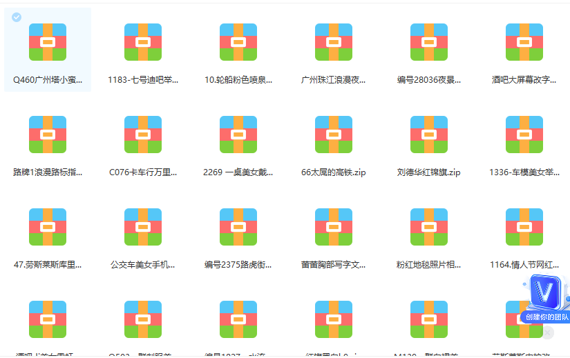 图片[1]赚米吧-网创项目资源站-副业项目-创业项目-搞钱项目抖音无人直播新玩法 生日表白祝福2.0版本 一单利润10-20元(模板+软件+教程)赚米吧-网创项目资源站-副业项目-创业项目-搞钱项目赚米吧