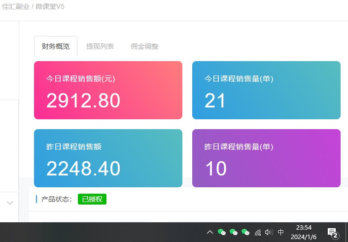 图片[2]赚米吧-网创项目资源站-副业项目-创业项目-搞钱项目资源站合集网站 全网项目库变现-如何通过卖项目收学员-附多种引流创业粉方法赚米吧-网创项目资源站-副业项目-创业项目-搞钱项目赚米吧