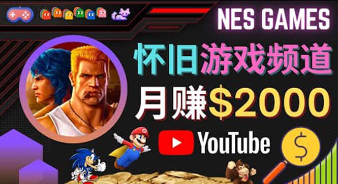 业余时间玩小游戏，操作简单，录制游戏视频即可赚钱，月赚2000美元赚米吧-网创项目资源站-副业项目-创业项目-搞钱项目赚米吧