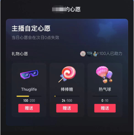 图片[2]赚米吧-网创项目资源站-副业项目-创业项目-搞钱项目抖音无人直播新玩法 生日表白祝福2.0版本 一单利润10-20元(模板+软件+教程)赚米吧-网创项目资源站-副业项目-创业项目-搞钱项目赚米吧