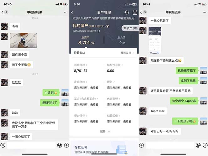 图片[2]赚米吧-网创项目资源站-副业项目-创业项目-搞钱项目火爆抖音的搞笑盘点中视频项目 （附全套素材包+工具礼包）赚米吧-网创项目资源站-副业项目-创业项目-搞钱项目赚米吧
