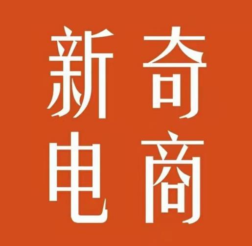 2022年拼多多无货源店群系列课，新手怎么做拼多多无货源店铺赚米吧-网创项目资源站-副业项目-创业项目-搞钱项目赚米吧
