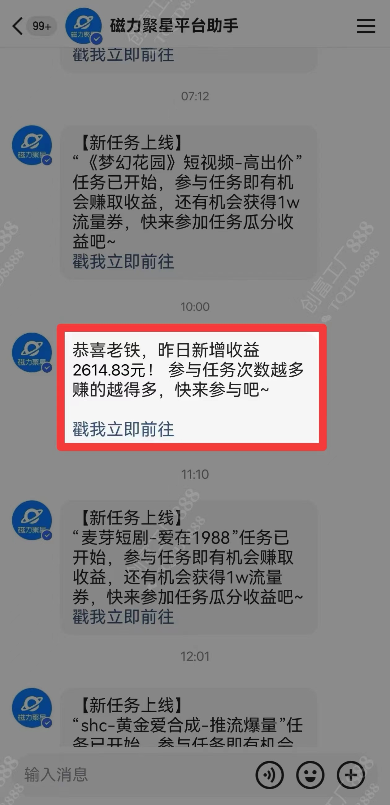 图片[1]赚米吧-网创项目资源站-副业项目-创业项目-搞钱项目2024快手最火爆赛道，美女无人直播，暴利掘金，简单无脑，轻松日入2000+赚米吧-网创项目资源站-副业项目-创业项目-搞钱项目赚米吧