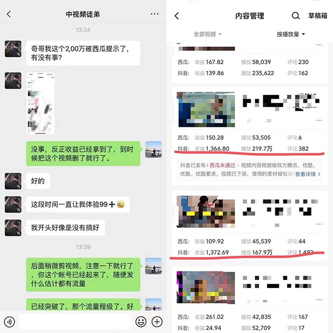 图片[1]赚米吧-网创项目资源站-副业项目-创业项目-搞钱项目火爆抖音的搞笑盘点中视频项目 （附全套素材包+工具礼包）赚米吧-网创项目资源站-副业项目-创业项目-搞钱项目赚米吧