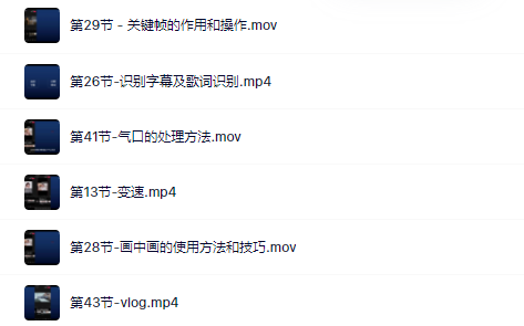 魏不惑:小白一学就会的短视频剪辑课，解决你日常剪辑重遇到的常见问题赚米吧-网创项目资源站-副业项目-创业项目-搞钱项目赚米吧