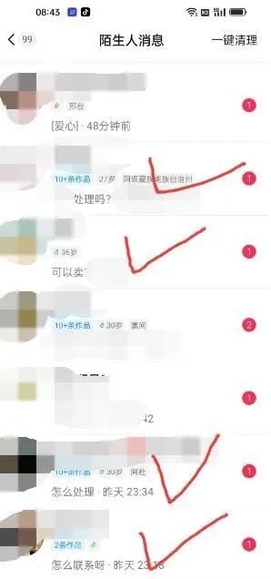 图片[4]赚米吧-网创项目资源站-副业项目-创业项目-搞钱项目东哲·短视频男女搭档变现 立刻做立刻赚 一劳永逸的私域成交项目（不露脸）赚米吧-网创项目资源站-副业项目-创业项目-搞钱项目赚米吧