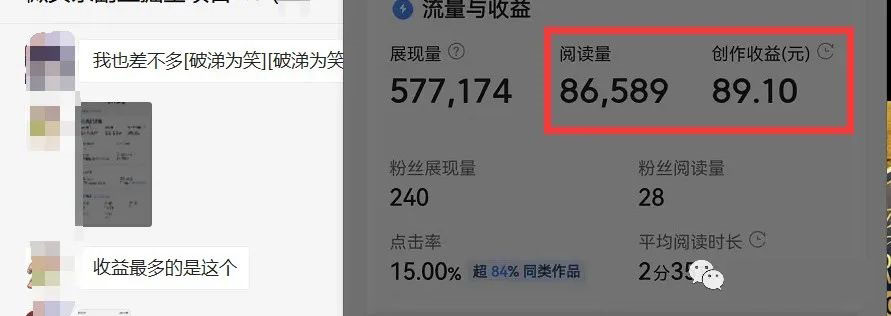 图片[2]赚米吧-网创项目资源站-副业项目-创业项目-搞钱项目如何套模板打开播放量，2022短视频起号必学课31节，送钩子模板赚米吧-网创项目资源站-副业项目-创业项目-搞钱项目赚米吧