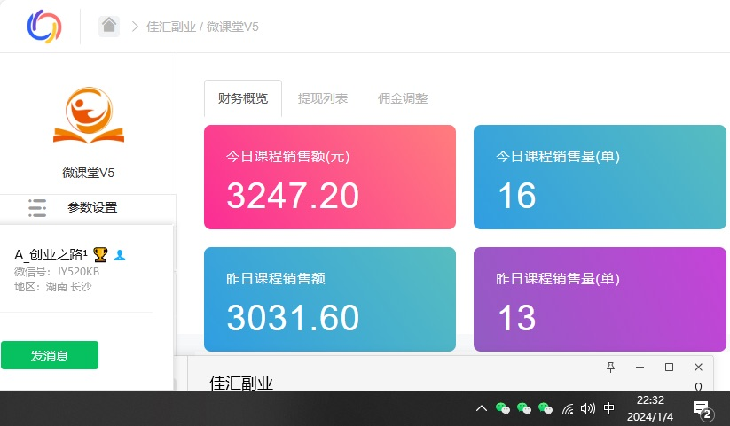 资源站合集网站 全网项目库变现-如何通过卖项目收学员-附多种引流创业粉方法赚米吧-网创项目资源站-副业项目-创业项目-搞钱项目赚米吧