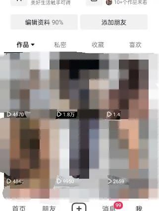 图片[3]赚米吧-网创项目资源站-副业项目-创业项目-搞钱项目东哲·短视频男女搭档变现 立刻做立刻赚 一劳永逸的私域成交项目（不露脸）赚米吧-网创项目资源站-副业项目-创业项目-搞钱项目赚米吧