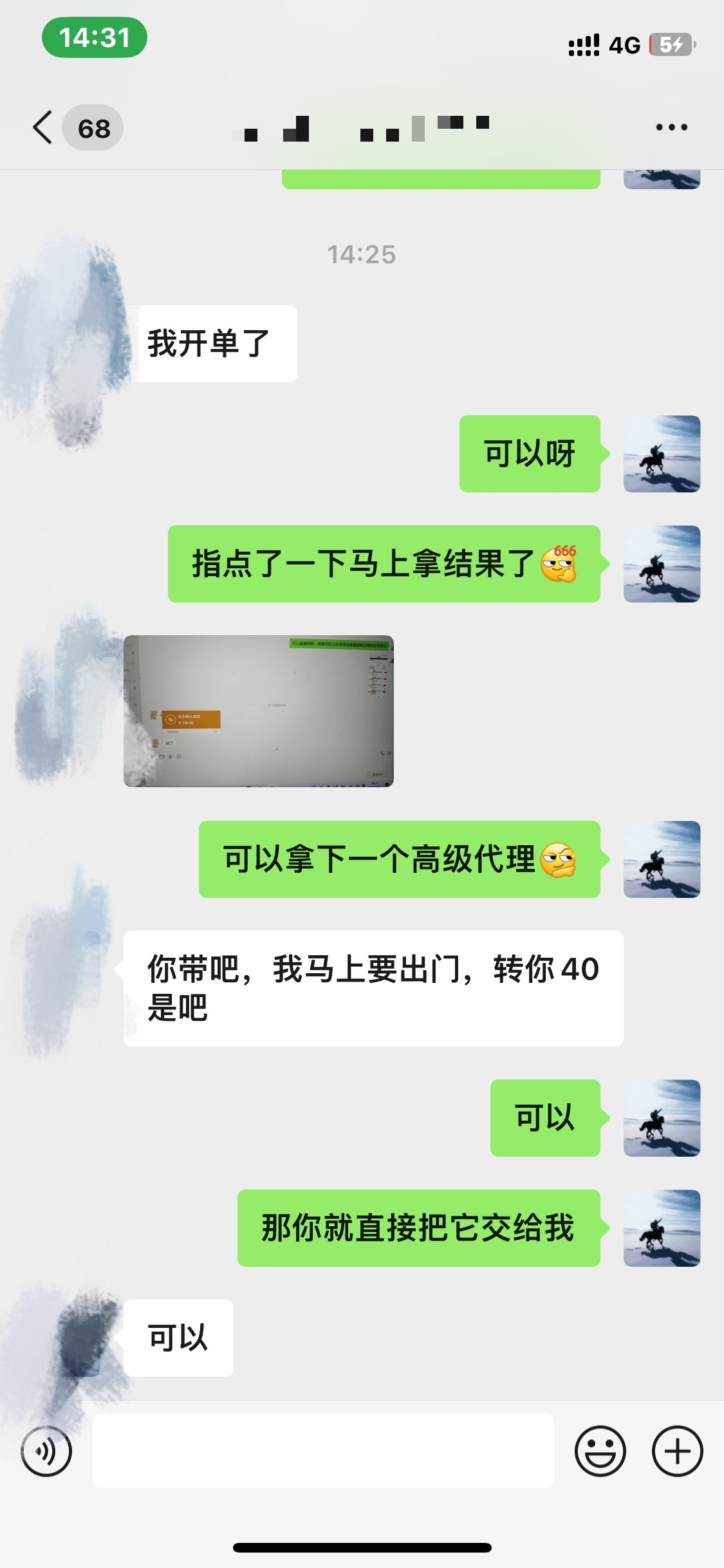 图片[3]赚米吧-网创项目资源站-副业项目-创业项目-搞钱项目资源站合集网站 全网项目库变现-如何通过卖项目收学员-附多种引流创业粉方法赚米吧-网创项目资源站-副业项目-创业项目-搞钱项目赚米吧