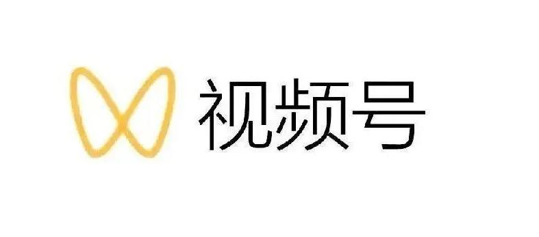 最新视频号解读，视频号真相+变现玩法【视频课程】赚米吧-网创项目资源站-副业项目-创业项目-搞钱项目赚米吧