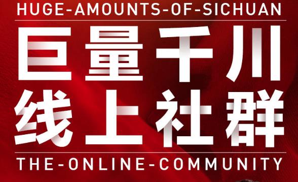 谨川老师-巨量千川线上社群，专业千川计划搭建投放实操课价值999元赚米吧-网创项目资源站-副业项目-创业项目-搞钱项目赚米吧