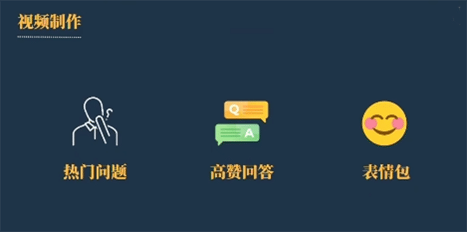 今日话题新玩法，实测一天涨粉2万，多种变现方式（教程+5G素材）赚米吧-网创项目资源站-副业项目-创业项目-搞钱项目赚米吧