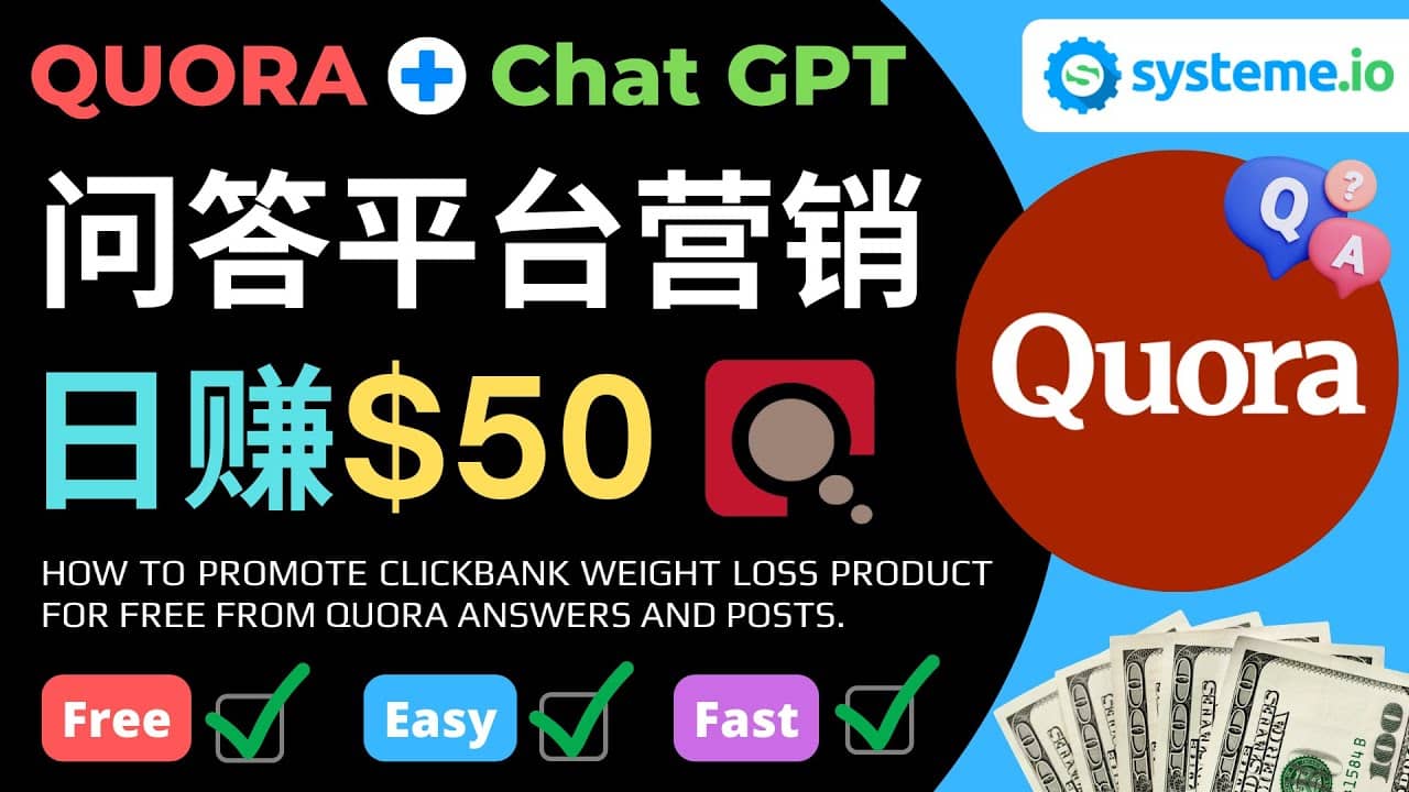 免费推广Clickbank热销商品，每单25.07美元，日赚50美元以上赚米吧-网创项目资源站-副业项目-创业项目-搞钱项目赚米吧