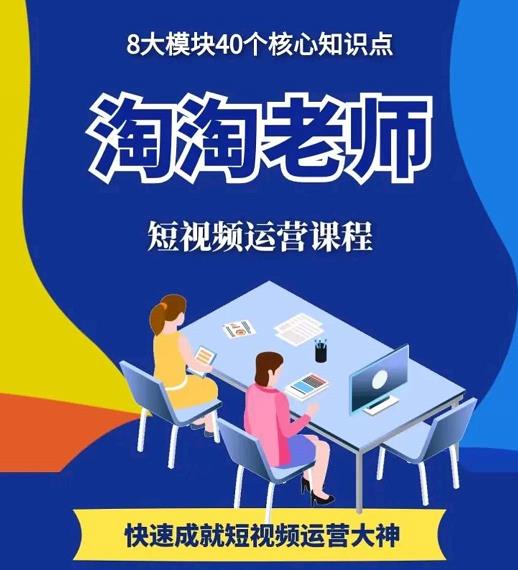 图文人物故事音乐任务，快速成就短视频运营大神赚米吧-网创项目资源站-副业项目-创业项目-搞钱项目赚米吧