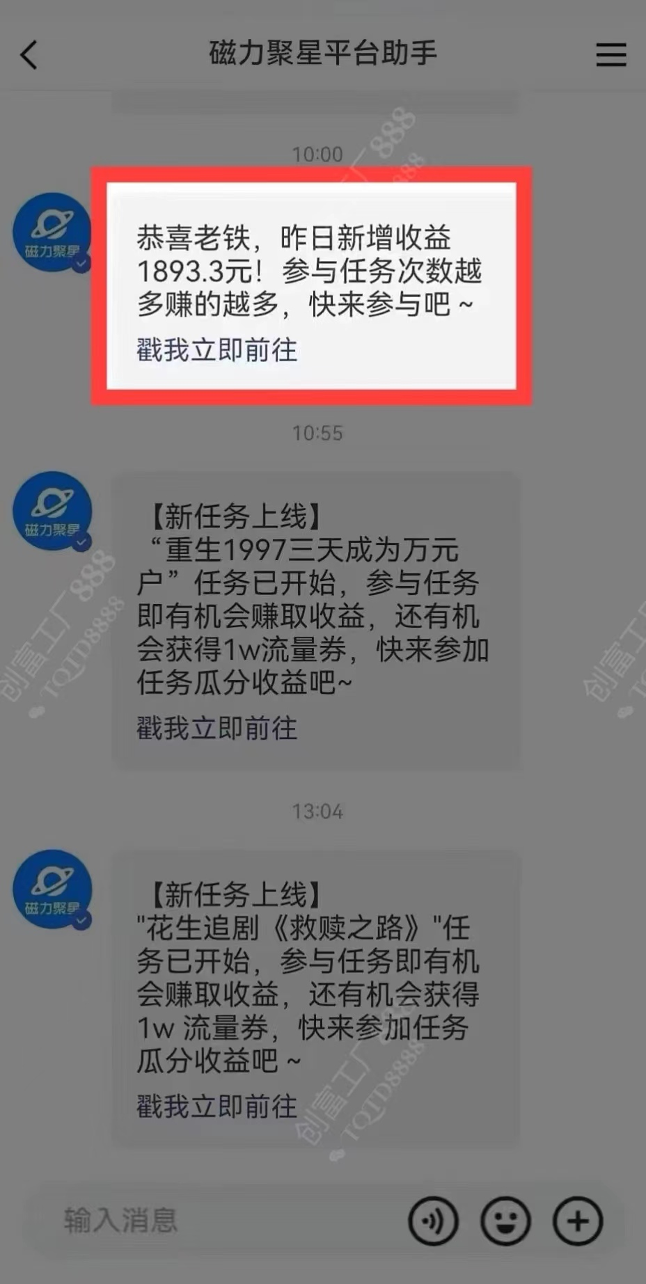 图片[1]赚米吧-网创项目资源站-副业项目-创业项目-搞钱项目2024快手最火爆赛道，美女无人直播，暴利掘金，简单无脑，轻松日入2000+赚米吧-网创项目资源站-副业项目-创业项目-搞钱项目赚米吧