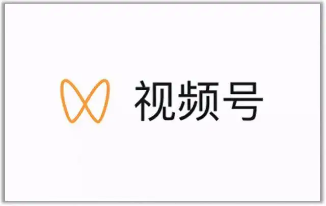 视频号最新带货玩法，无需成本可直接操作赚米吧-网创项目资源站-副业项目-创业项目-搞钱项目赚米吧