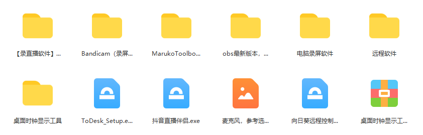 图片[2]赚米吧-网创项目资源站-副业项目-创业项目-搞钱项目一个月佣金10万的抖音半无人绿幕直播全套玩法（送视频素材，直播话术）赚米吧-网创项目资源站-副业项目-创业项目-搞钱项目赚米吧
