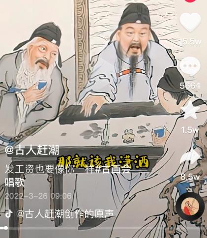 抖音古画会唱歌项目，创意视频月收入四位数，新手即可操作！【教程+素材+软件】赚米吧-网创项目资源站-副业项目-创业项目-搞钱项目赚米吧