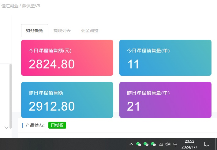 图片[2]赚米吧-网创项目资源站-副业项目-创业项目-搞钱项目资源站合集网站 全网项目库变现-如何通过卖项目收学员-附多种引流创业粉方法赚米吧-网创项目资源站-副业项目-创业项目-搞钱项目赚米吧